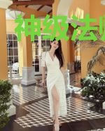 神级法师系统
