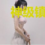 神级镇魔狱吏方绩慕雨阳