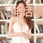 神话版大唐