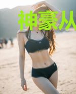 神豪从打赏主播两亿开始