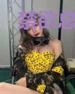 禁欲总裁，求放过