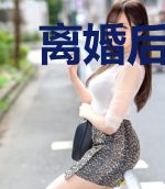 离婚后只想当咸鱼