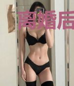 离婚后，前夫开始粘人了