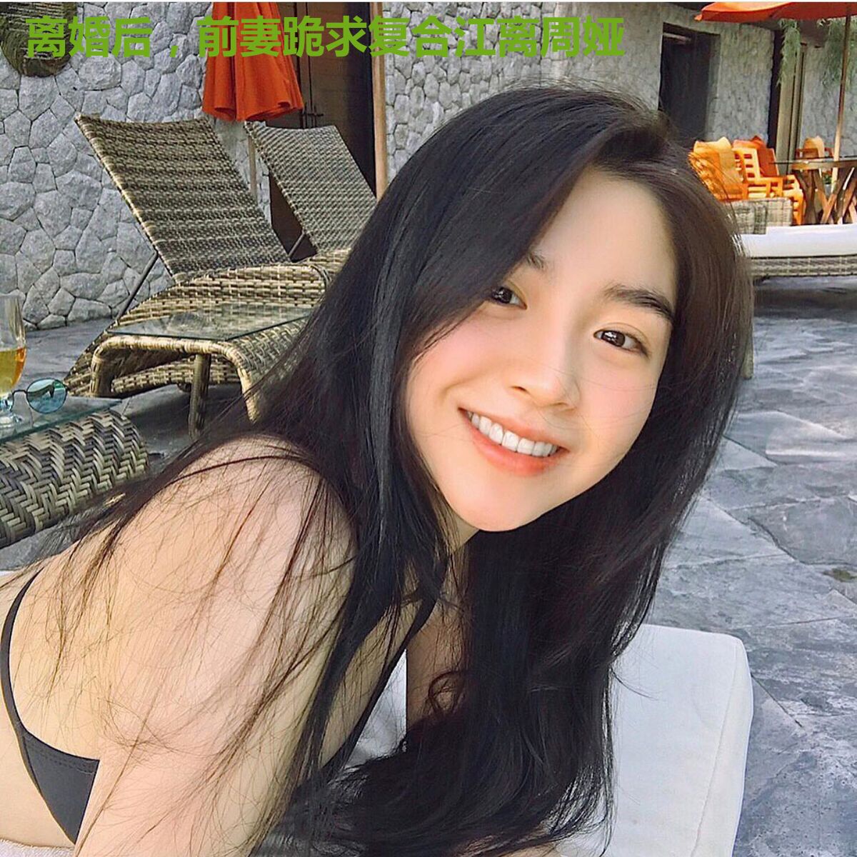 离婚后，前妻跪求复合江离周娅