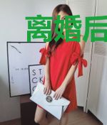 离婚后，我和前夫官宣了