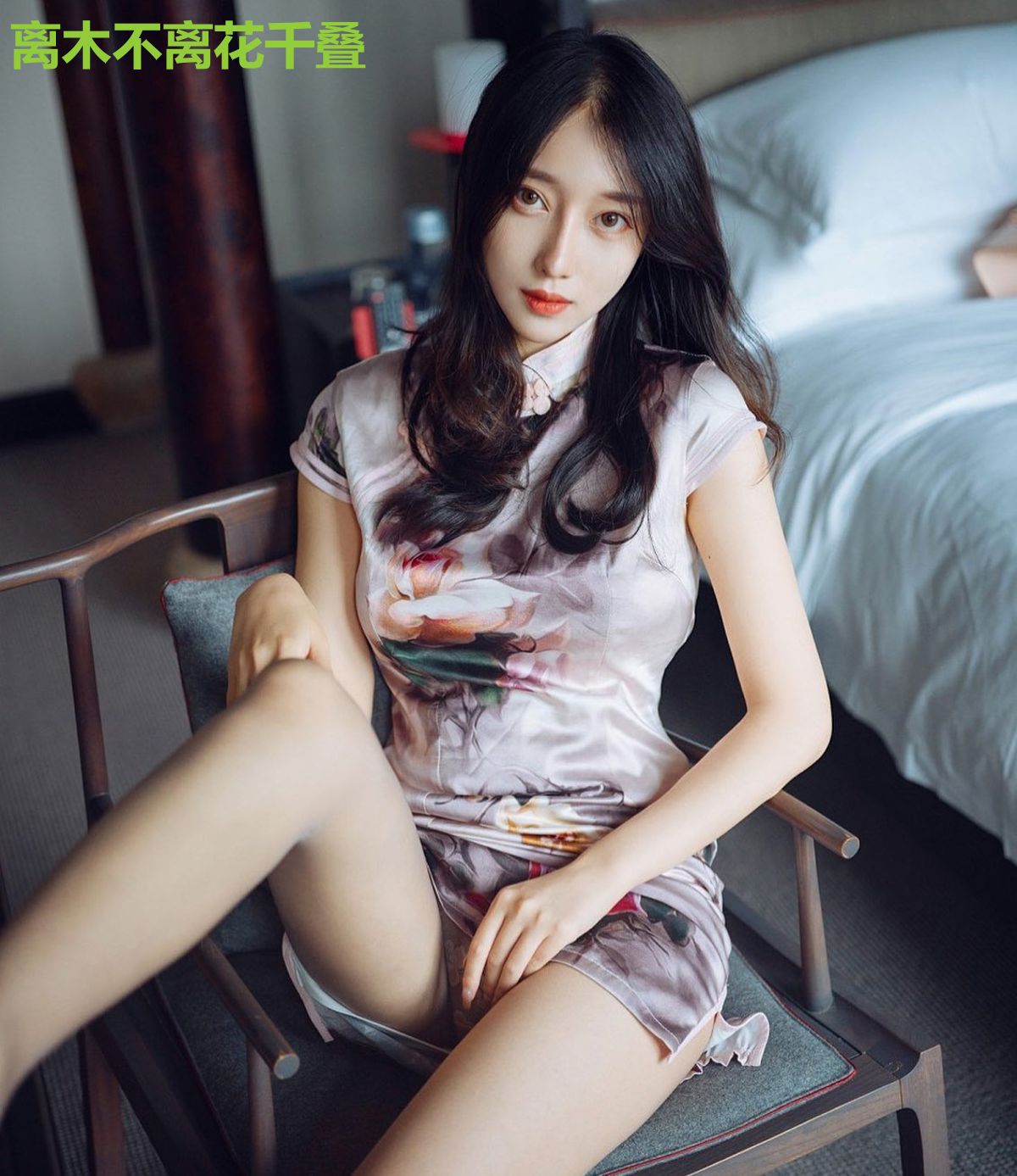 离木不离花千叠