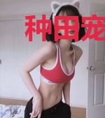 种田宠妻：腹黑娘子俏夫婿