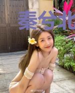 秦兮北御霆