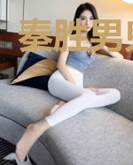 秦胜男鬼见愁
