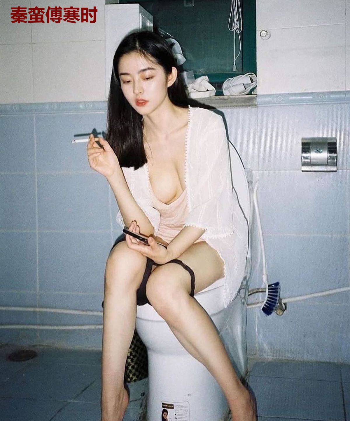 秦蛮傅寒时