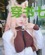 穿书七零，美人天生神力