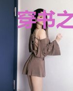 穿书之小反派只想活到大结局