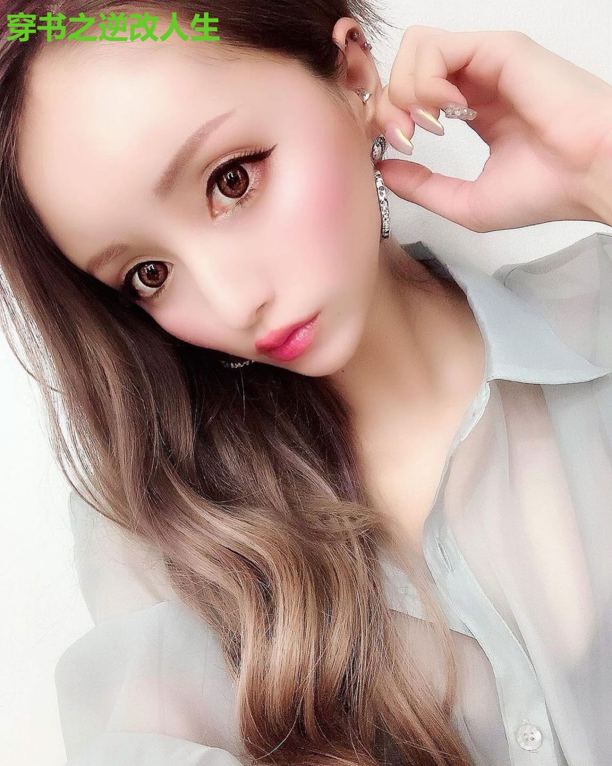 穿书之逆改人生