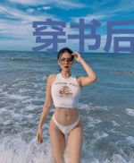 穿书后大佬和男主他叔he了