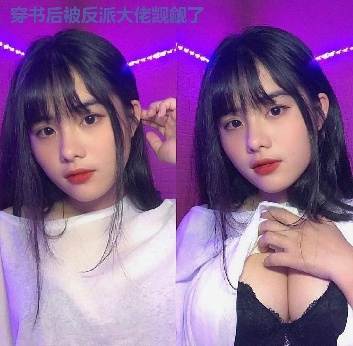 穿书后被反派大佬觊觎了