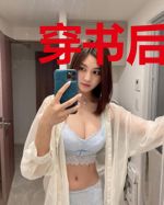 穿书后，我只能被迫绿茶