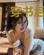 穿书后，龙族六公主她带崽虐渣无所不能
