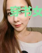 穿书女配的生存纪实