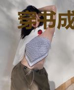 穿书成了王爷的旺夫锦鲤小娇妻
