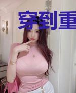 穿到重生男主虐渣前[穿书]