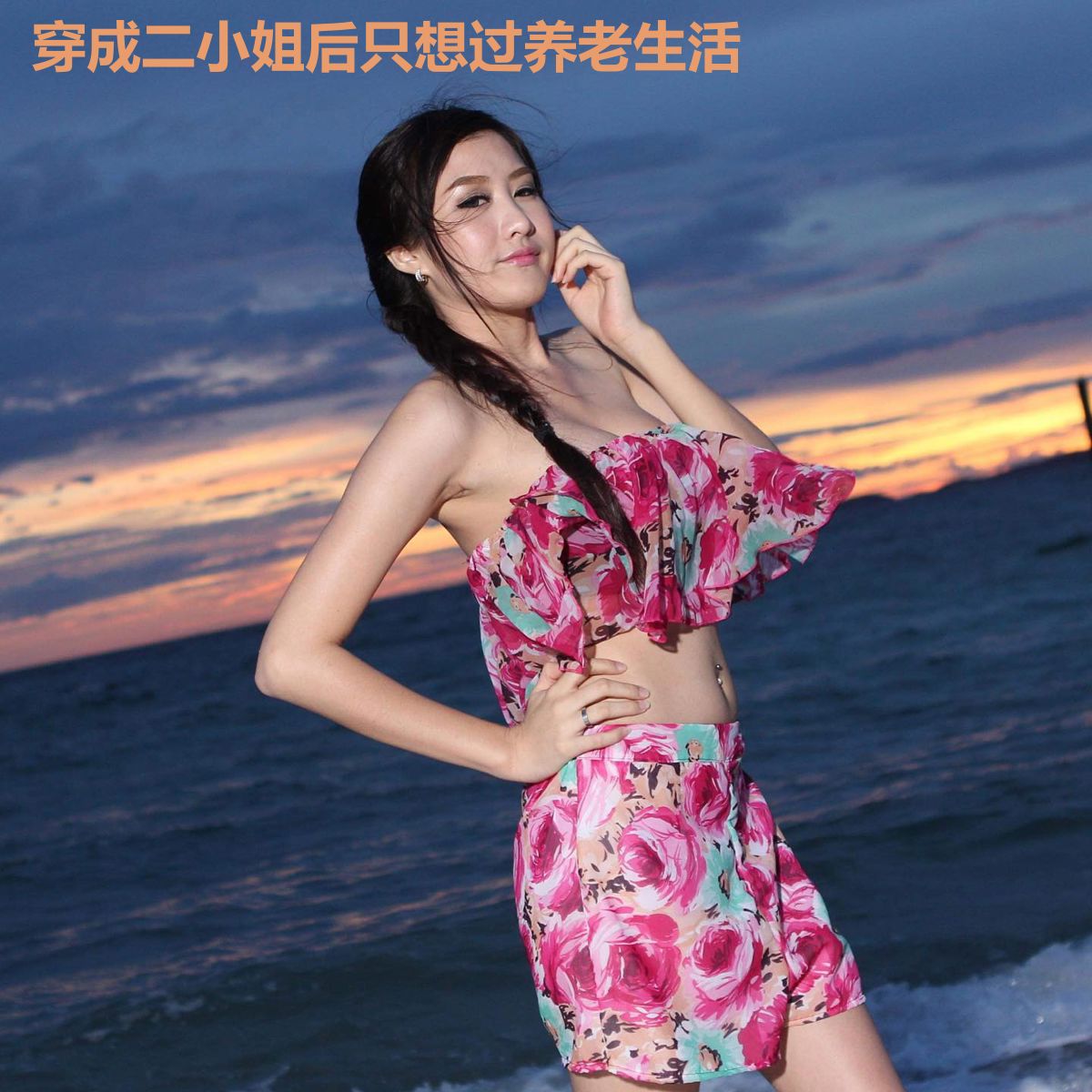 穿成二小姐后只想过养老生活