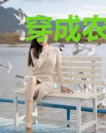 穿成农家小福宝，逃荒路上被团宠了