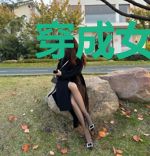 穿成女主的亲妹后