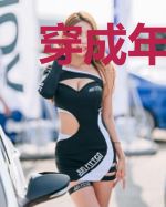穿成年代文里极品恶婆婆