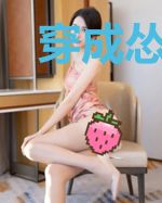 穿成怂老太：怒打不孝子！