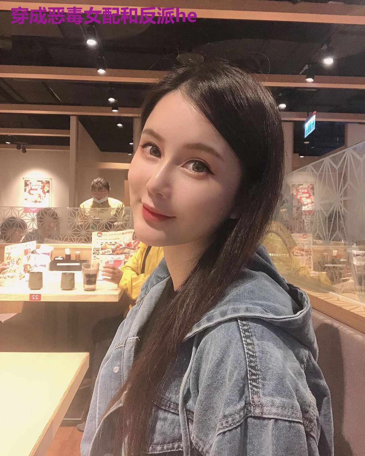 穿成恶毒女配和反派he