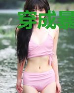穿成暴君的农门小福妻