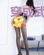 穿成武侠文里的路人甲后