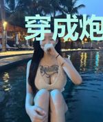 穿成炮灰后猫猫O撒娇苟活