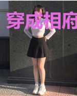 穿成相府小媳妇