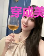 穿成美弱惨后，玄学大佬反杀虐渣