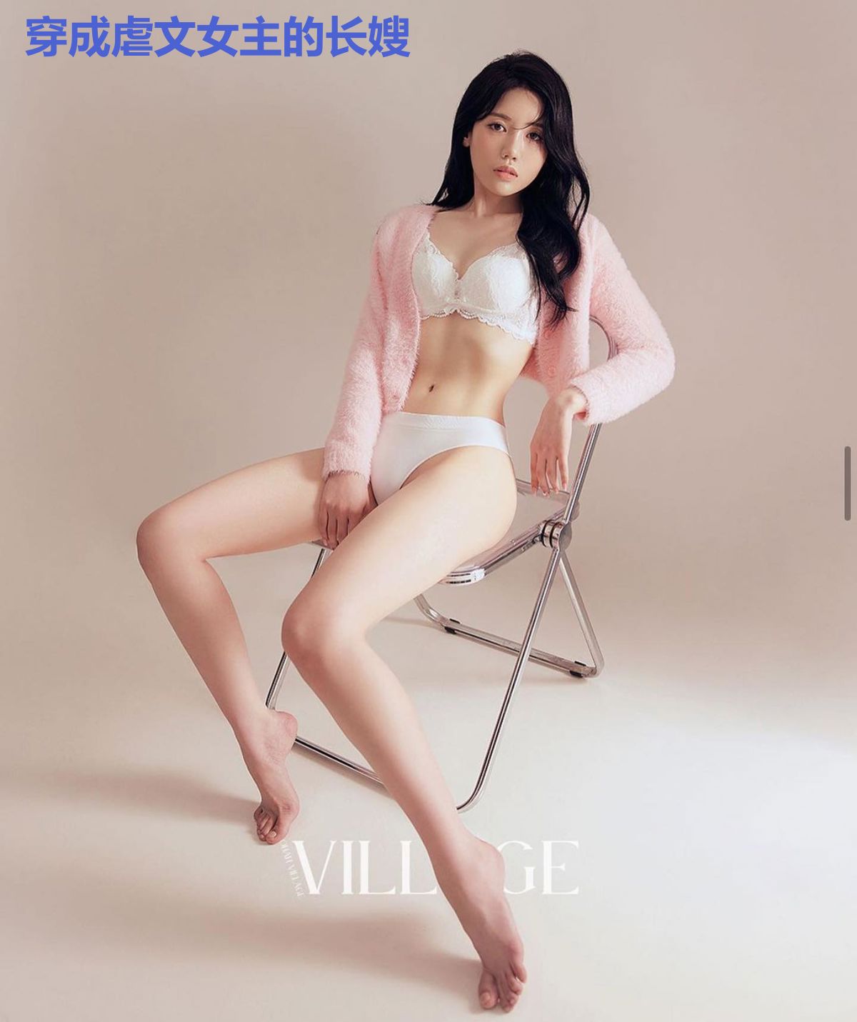 穿成虐文女主的长嫂