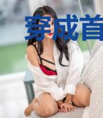 穿成首辅的炮灰前妻