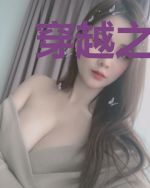 穿越之巫师王妃苏云溪楚墨尘