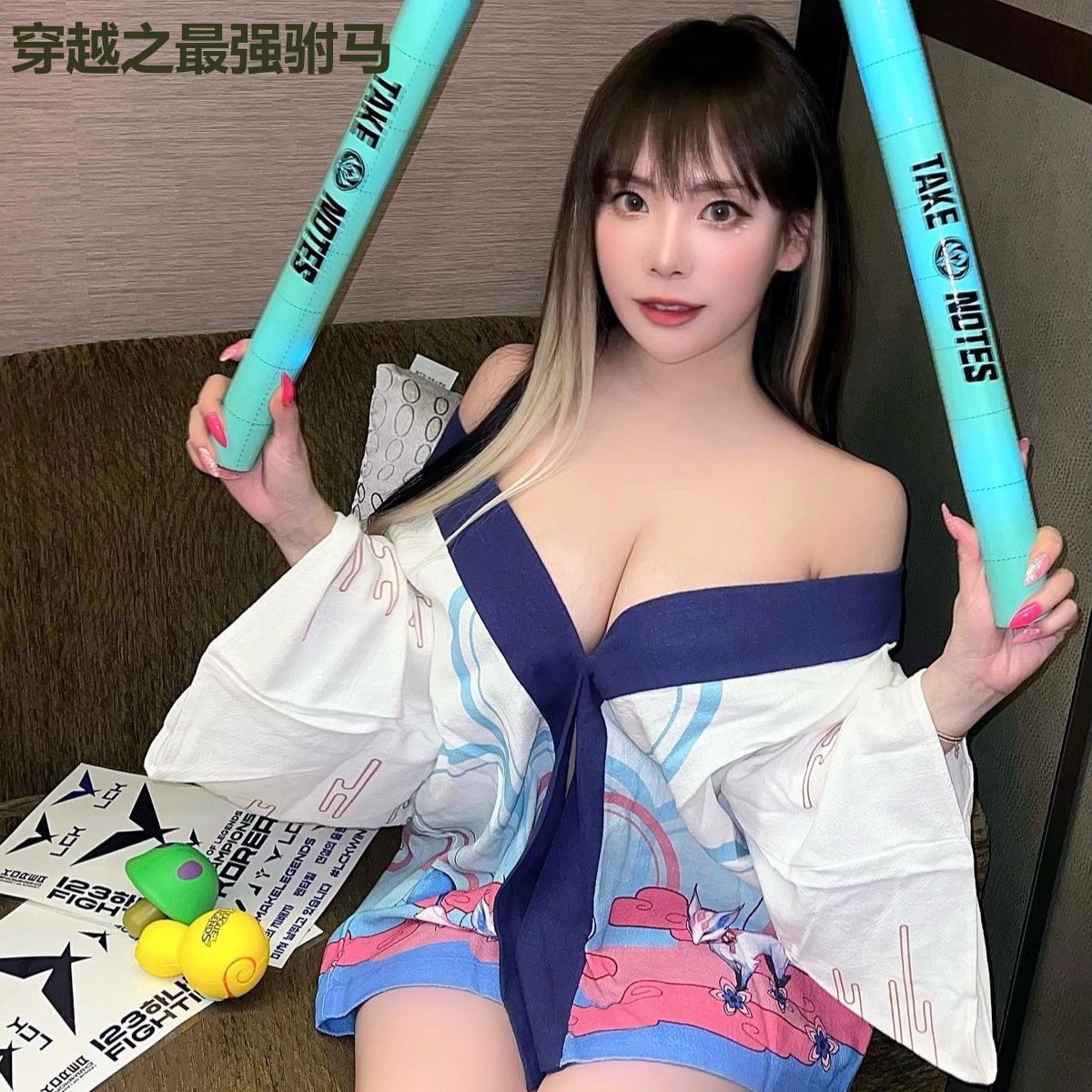 穿越之最强驸马
