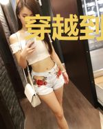 穿越到三国的修仙之旅