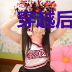 穿越后世子宠妻无度