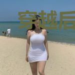 穿越后，农家女她A爆了