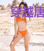 穿越唐僧我在西游做主播