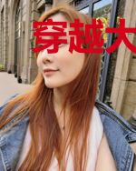 穿越大秦的我，一手打造仙朝！