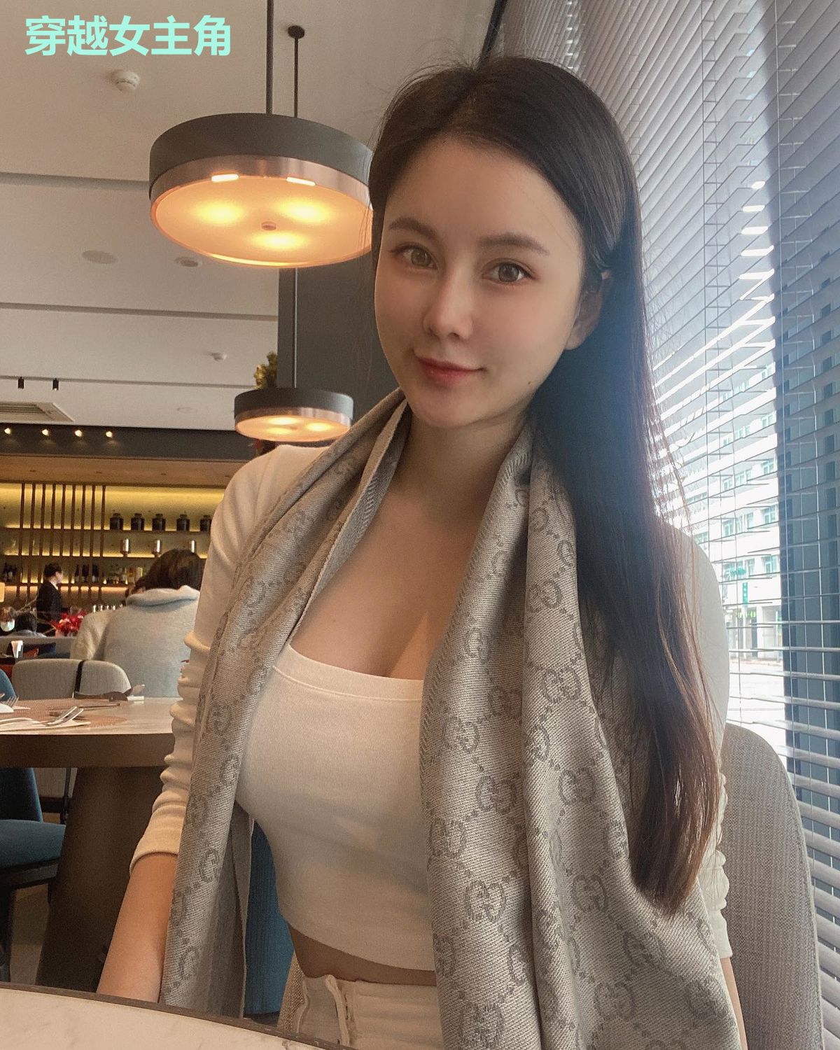 穿越女主角