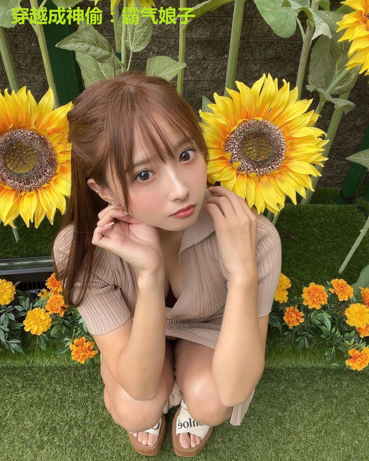 穿越成神偷：霸气娘子