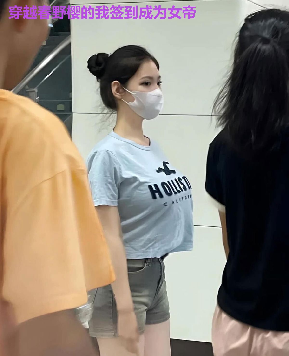 穿越春野樱的我签到成为女帝