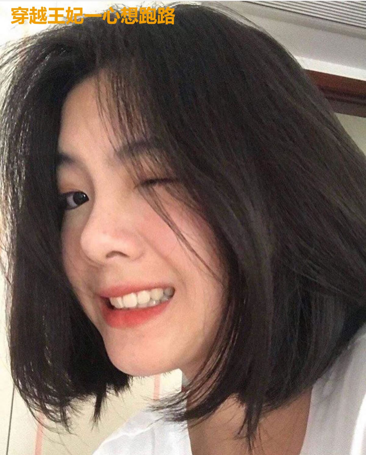 穿越王妃一心想跑路