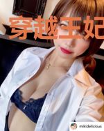 穿越王妃很倾城