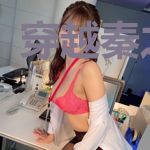 穿越秦之神女